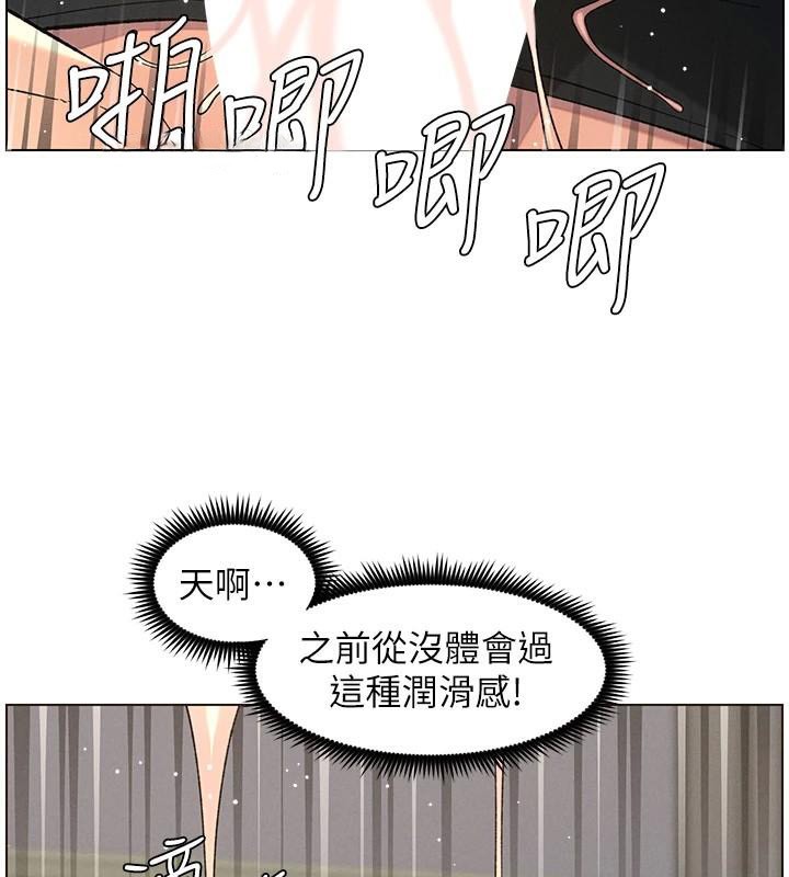 66P - 兄妹的秘密授课