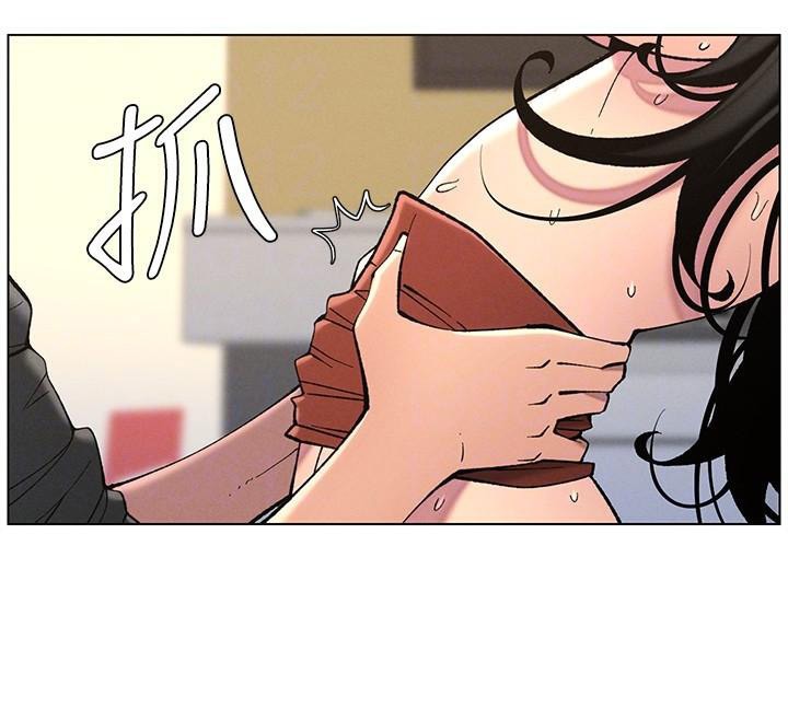 71P - 兄妹的秘密授课
