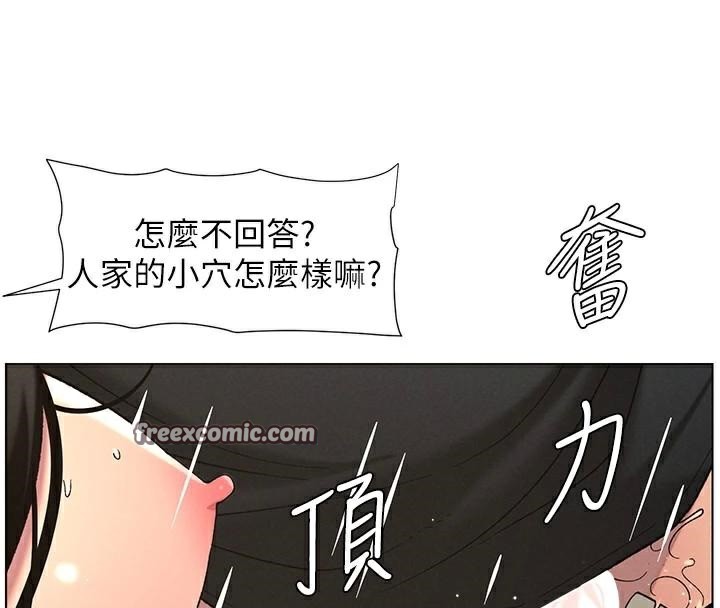 75P - 兄妹的秘密授课