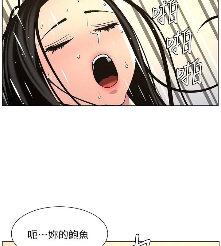 77P - 兄妹的秘密授课