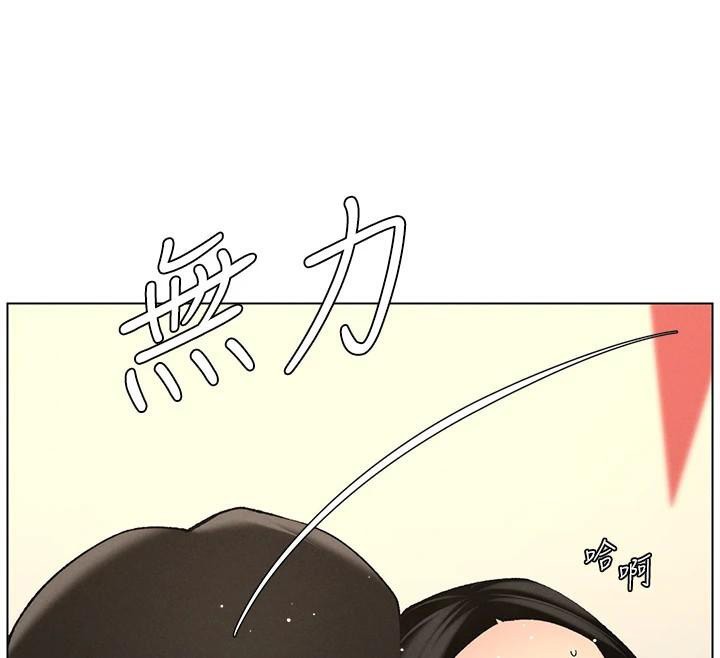 91P - 兄妹的秘密授课