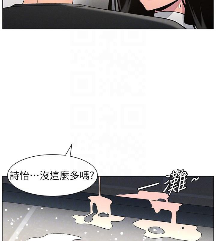 94P - 兄妹的秘密授课