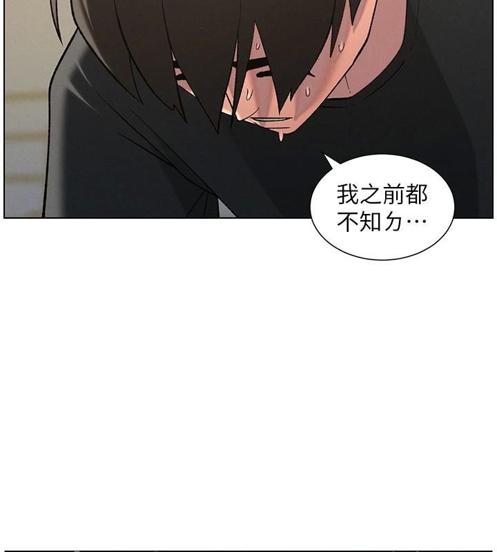 98P - 兄妹的秘密授课