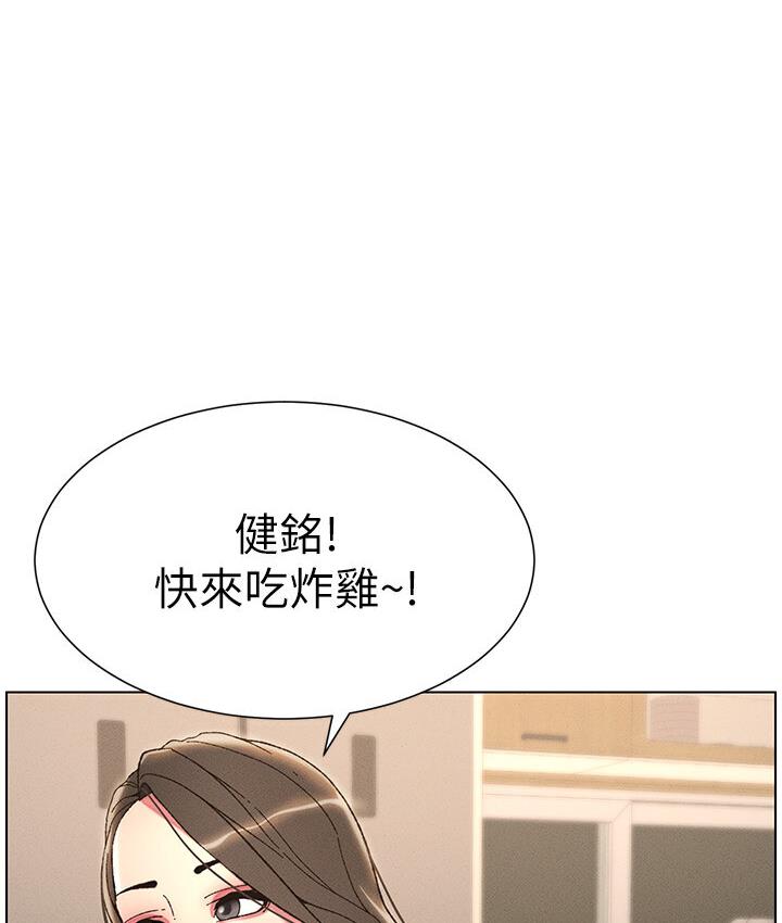 101P - 兄妹的秘密授课