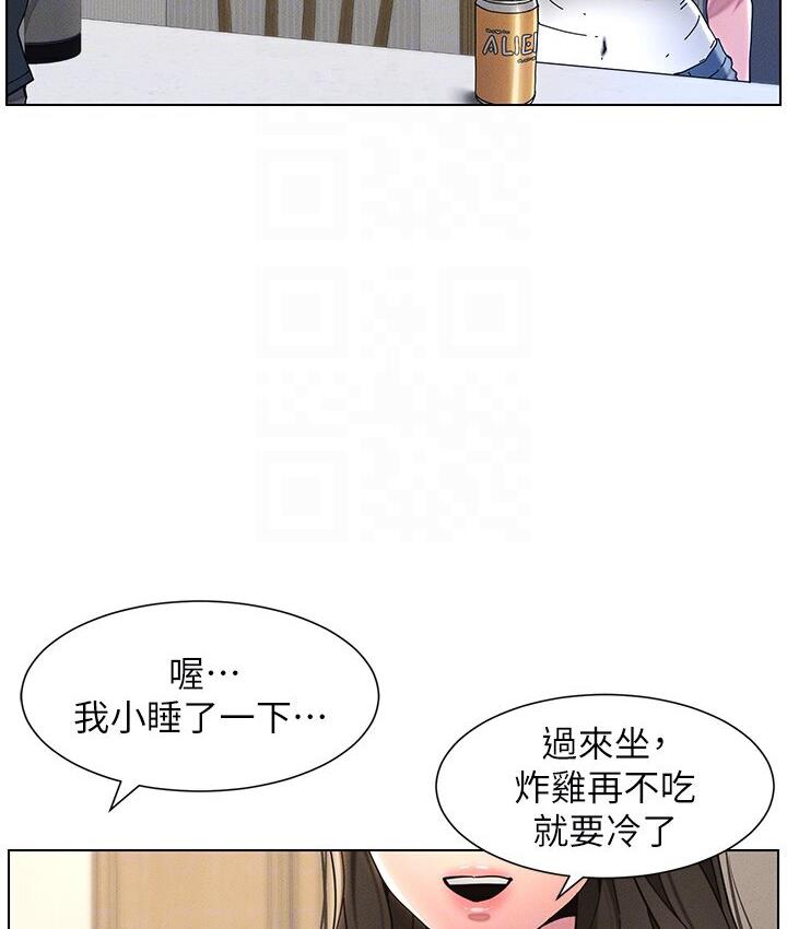 105P - 兄妹的秘密授课
