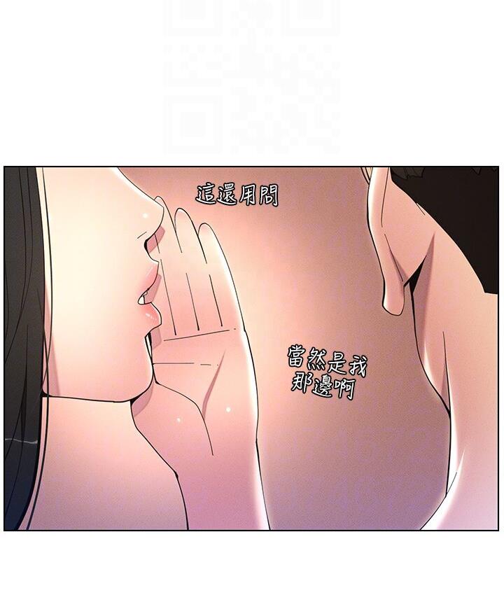 113P - 兄妹的秘密授课