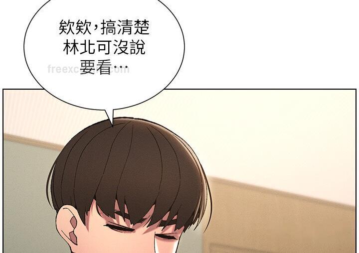19P - 兄妹的秘密授课