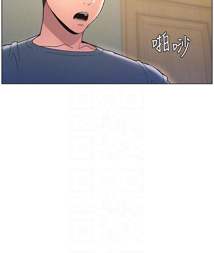 20P - 兄妹的秘密授课