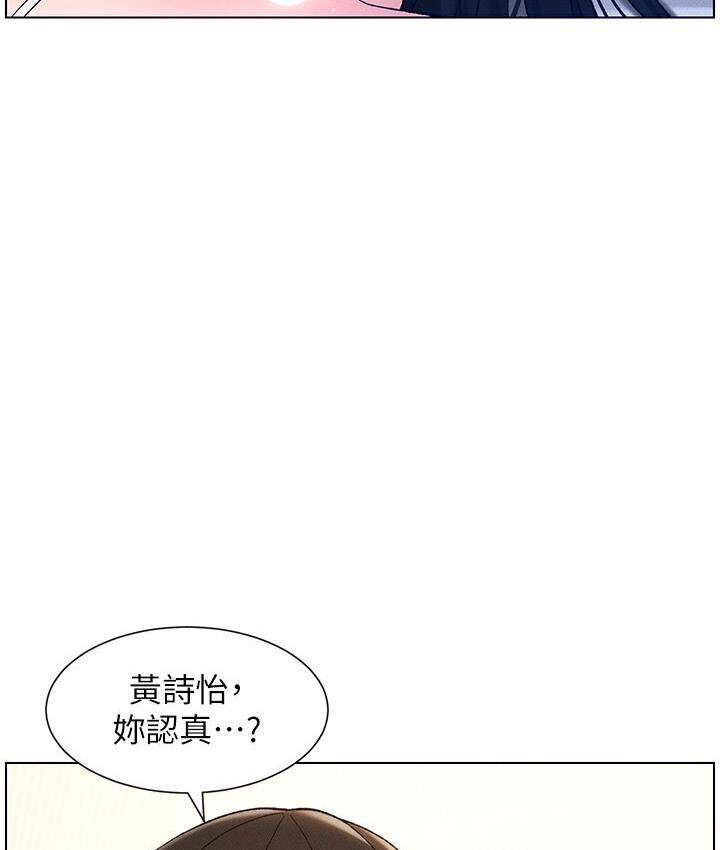 25P - 兄妹的秘密授课