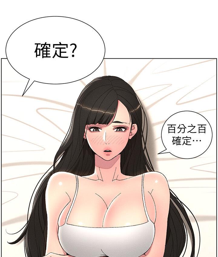 28P - 兄妹的秘密授课