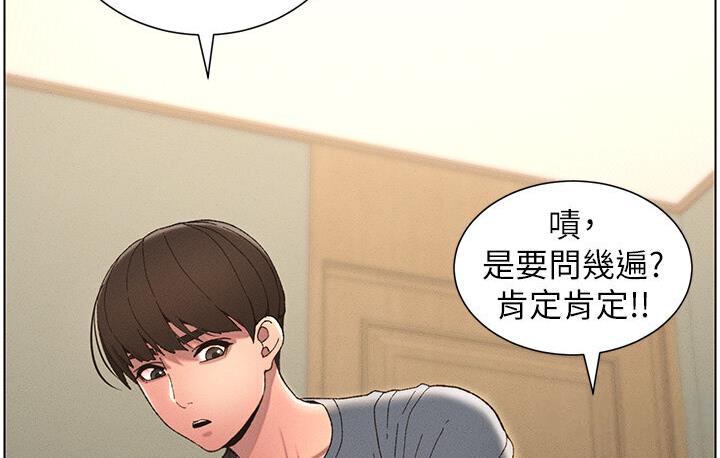 31P - 兄妹的秘密授课