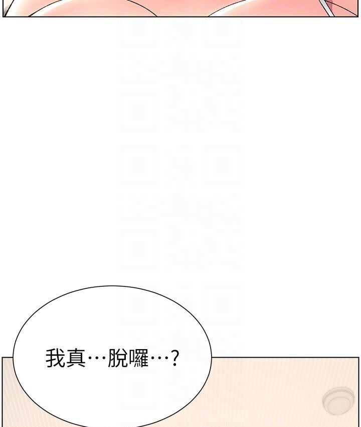 36P - 兄妹的秘密授课