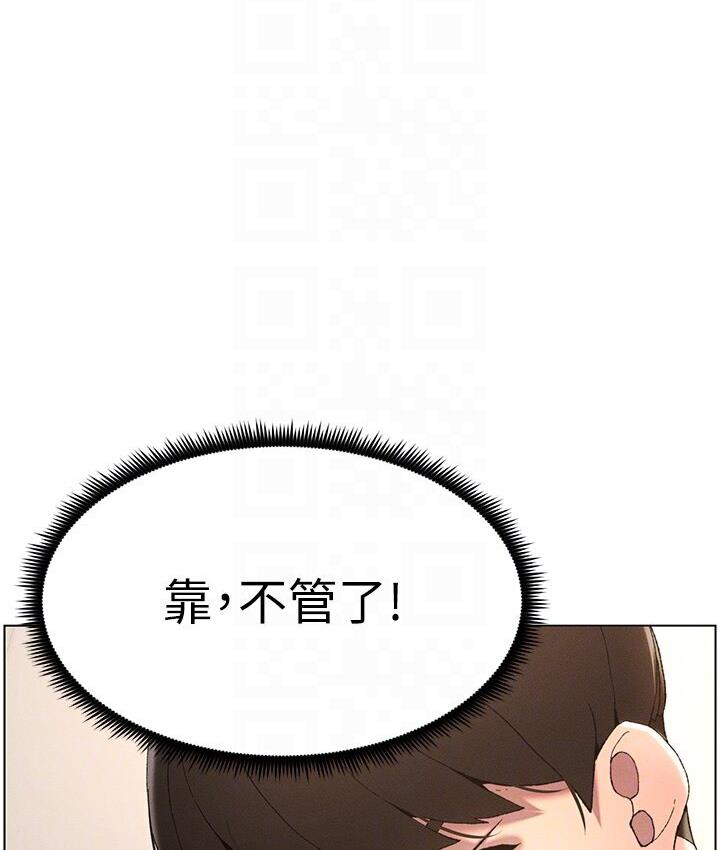 51P - 兄妹的秘密授课