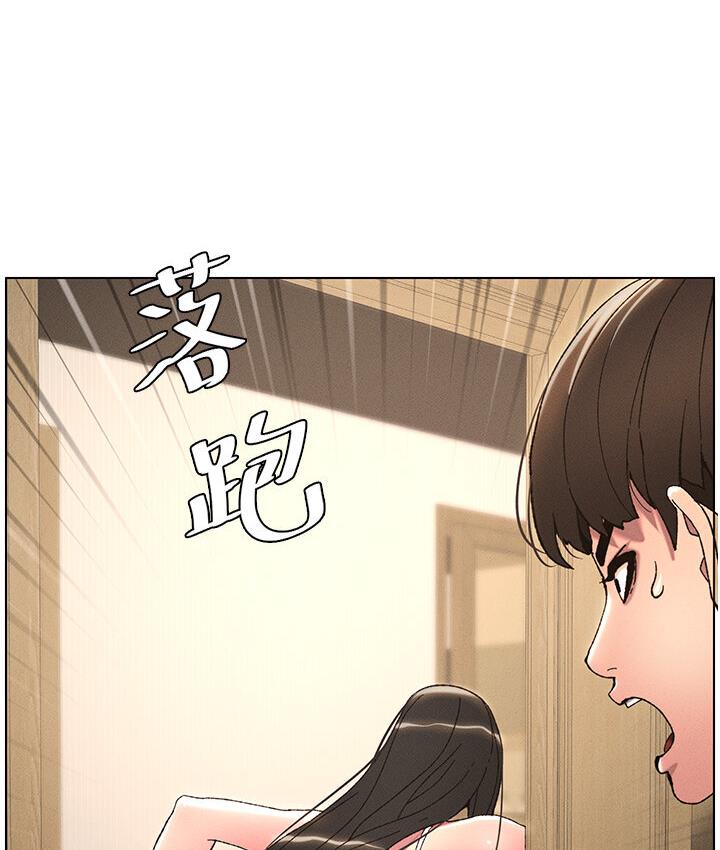 78P - 兄妹的秘密授课