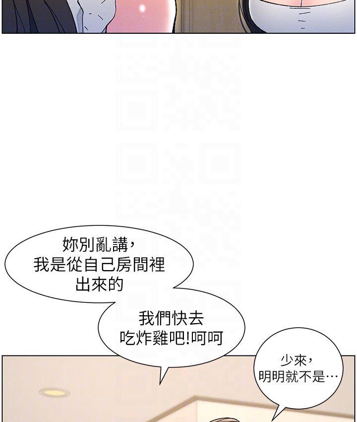 87P - 兄妹的秘密授课