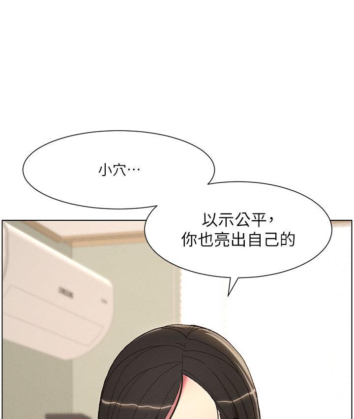 8P - 兄妹的秘密授课