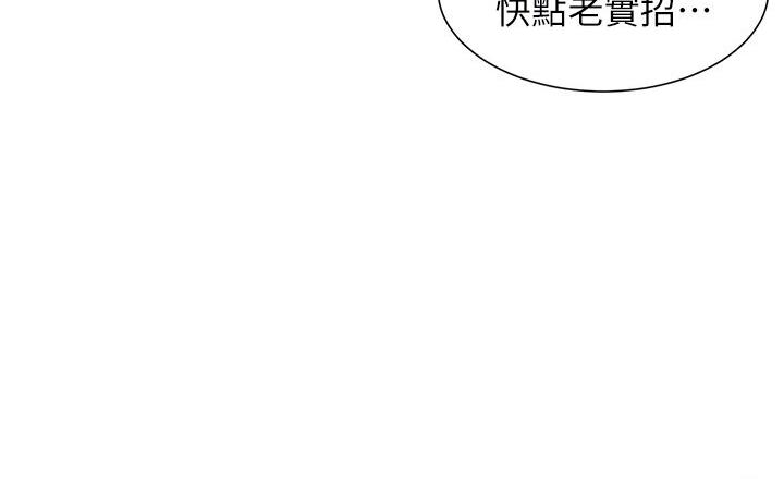 90P - 兄妹的秘密授课