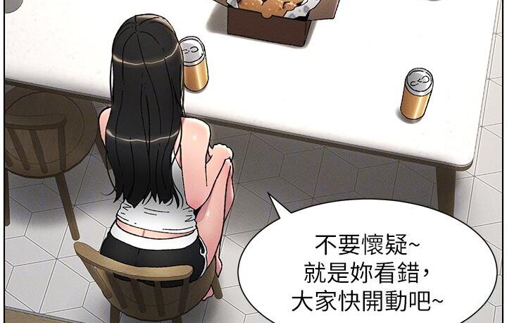 98P - 兄妹的秘密授课