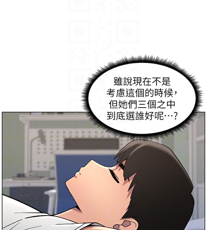 115P - 兄妹的秘密授课