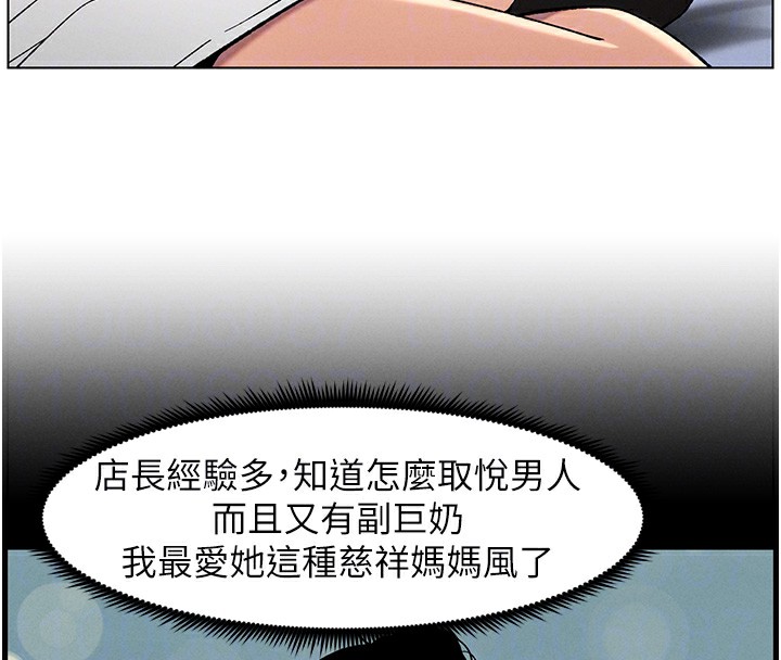 116P - 兄妹的秘密授课