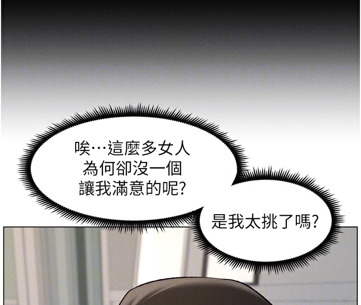 124P - 兄妹的秘密授课