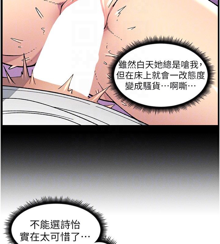 129P - 兄妹的秘密授课