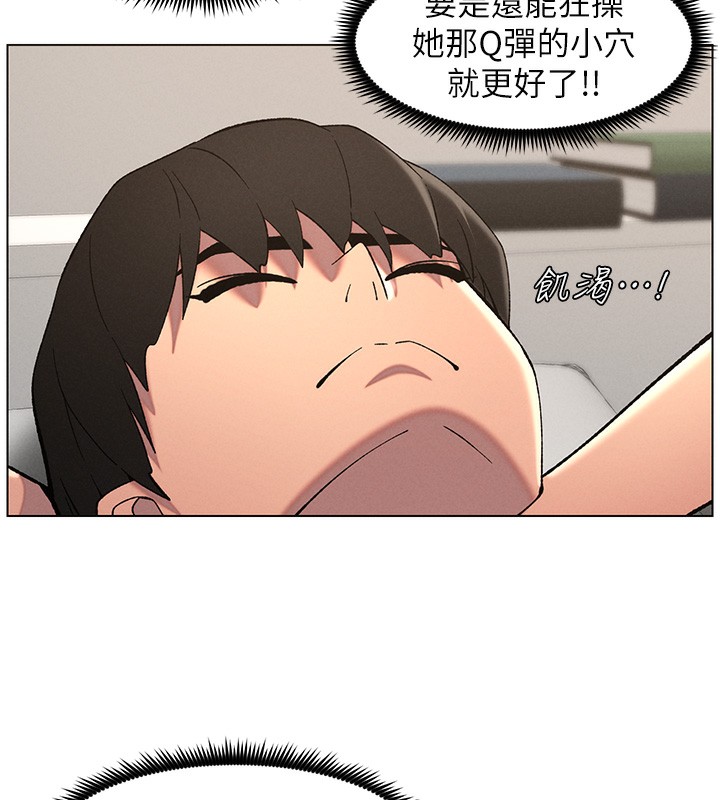 133P - 兄妹的秘密授课