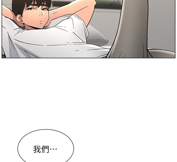 138P - 兄妹的秘密授课