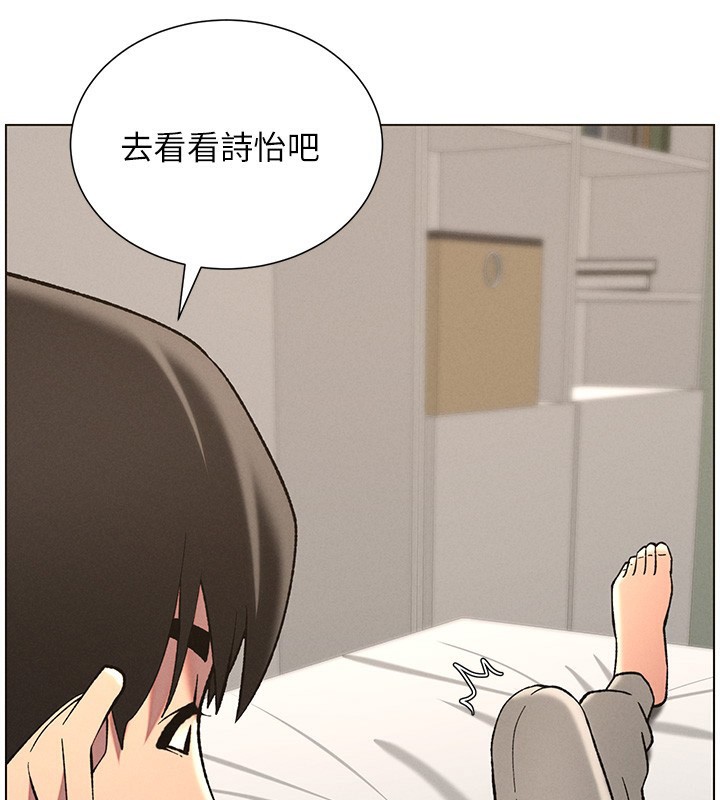 140P - 兄妹的秘密授课