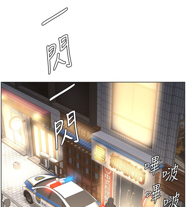 30P - 兄妹的秘密授课
