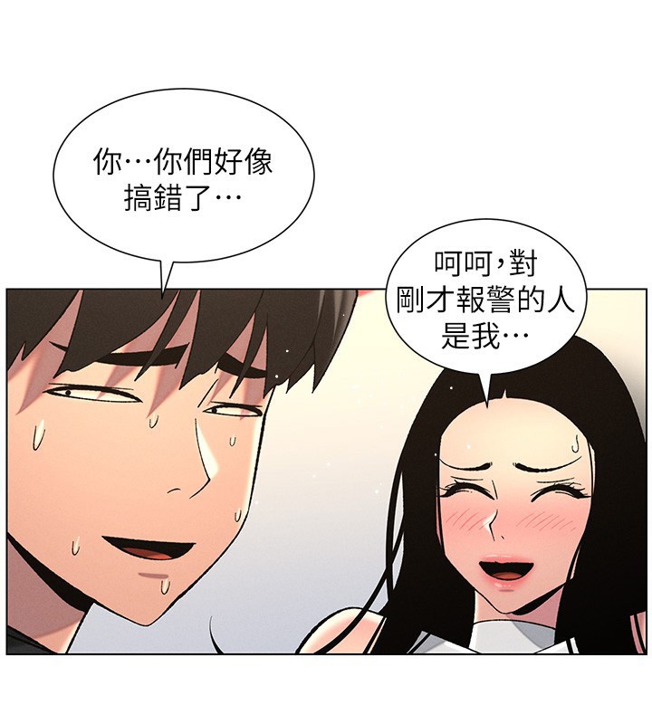 3P - 兄妹的秘密授课