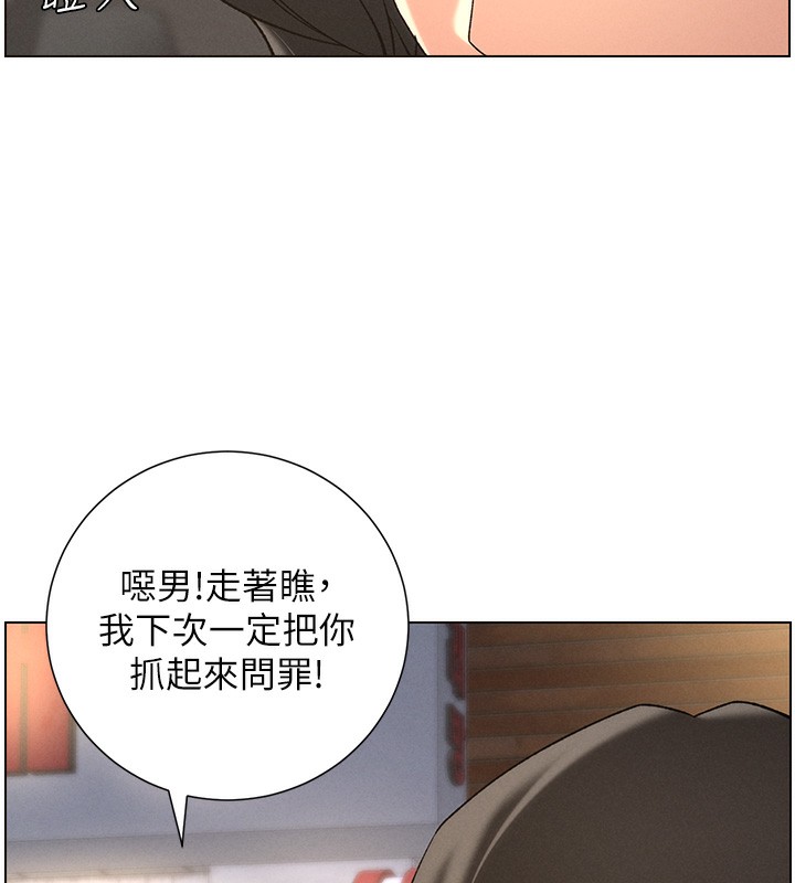 40P - 兄妹的秘密授课