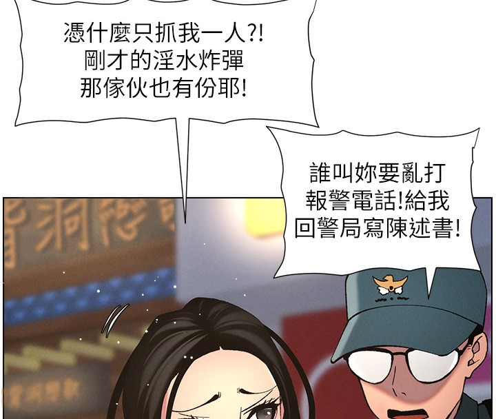 45P - 兄妹的秘密授课
