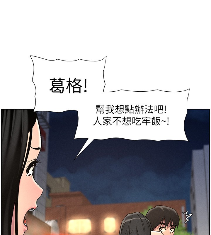47P - 兄妹的秘密授课