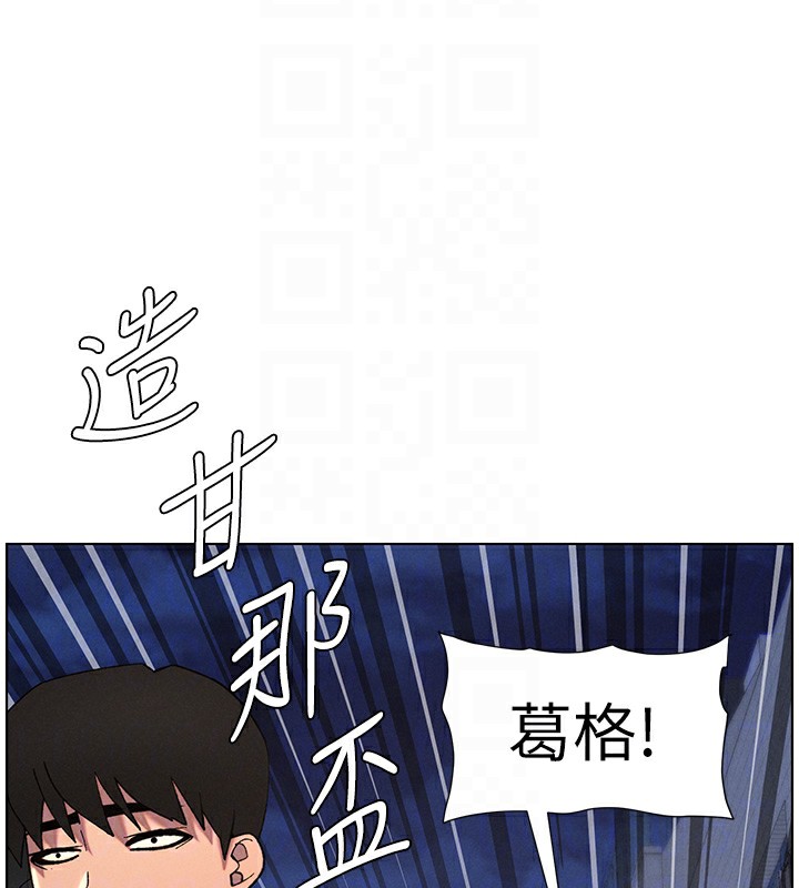 50P - 兄妹的秘密授课