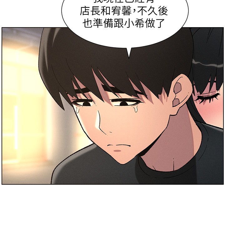 61P - 兄妹的秘密授课