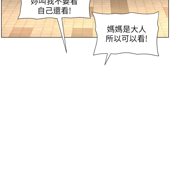 71P - 兄妹的秘密授课