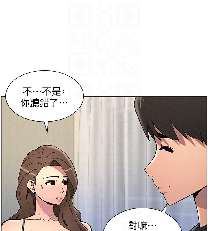89P - 兄妹的秘密授课