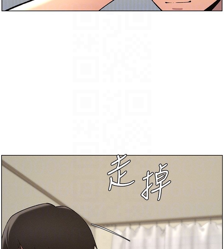 97P - 兄妹的秘密授课