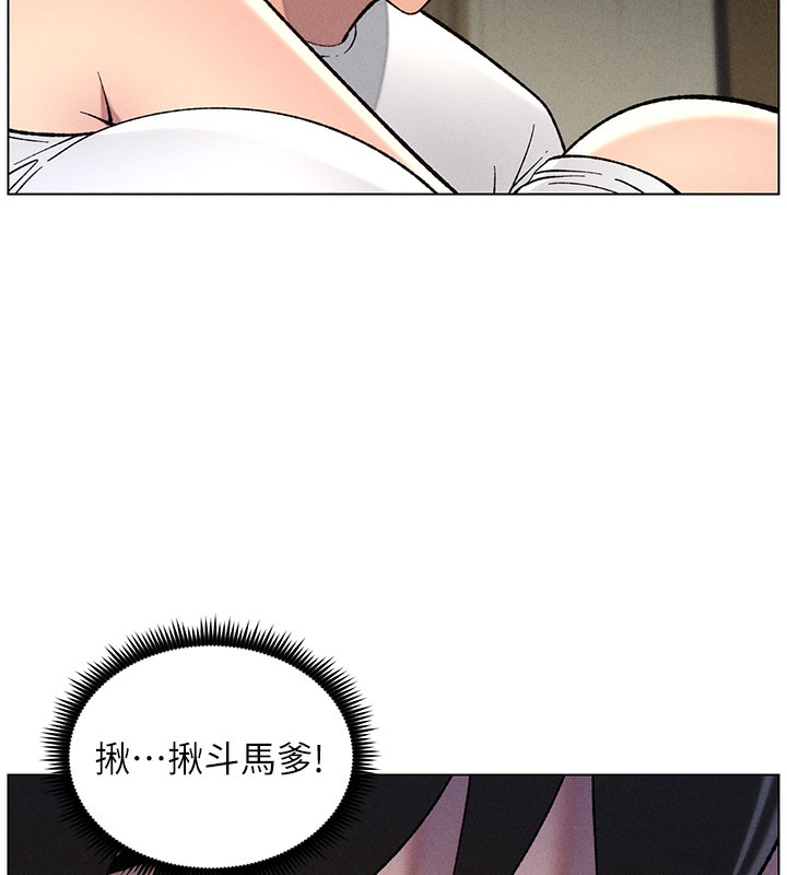 103P - 兄妹的秘密授课