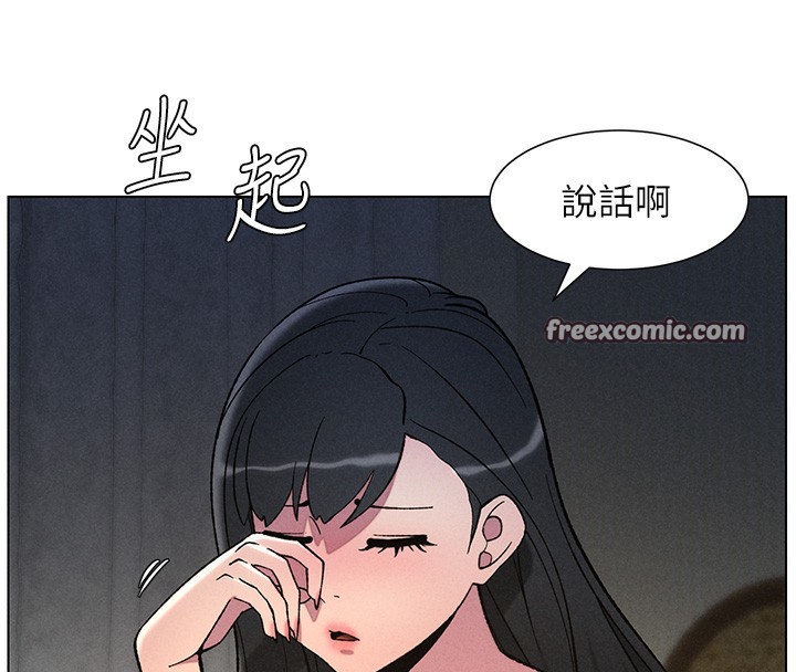 105P - 兄妹的秘密授课