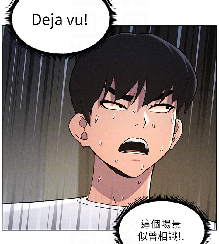 107P - 兄妹的秘密授课