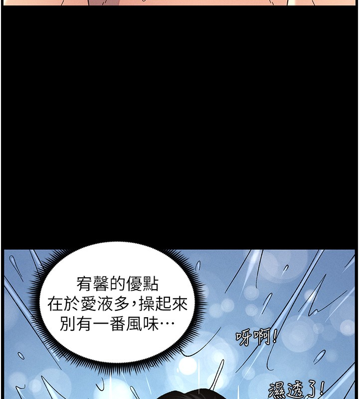 10P - 兄妹的秘密授课