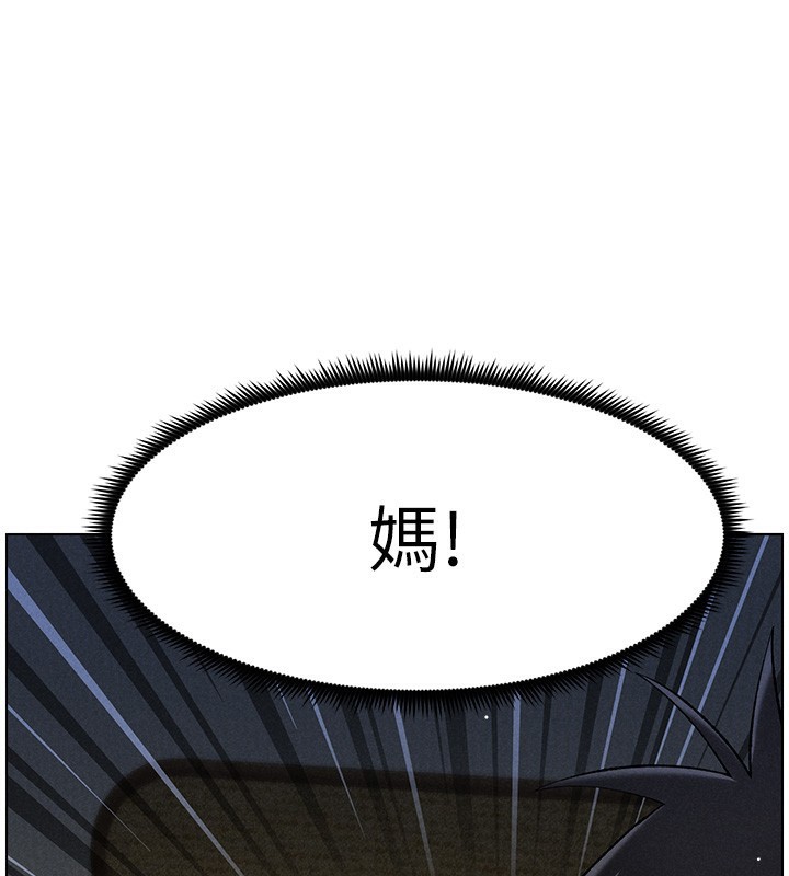 110P - 兄妹的秘密授课