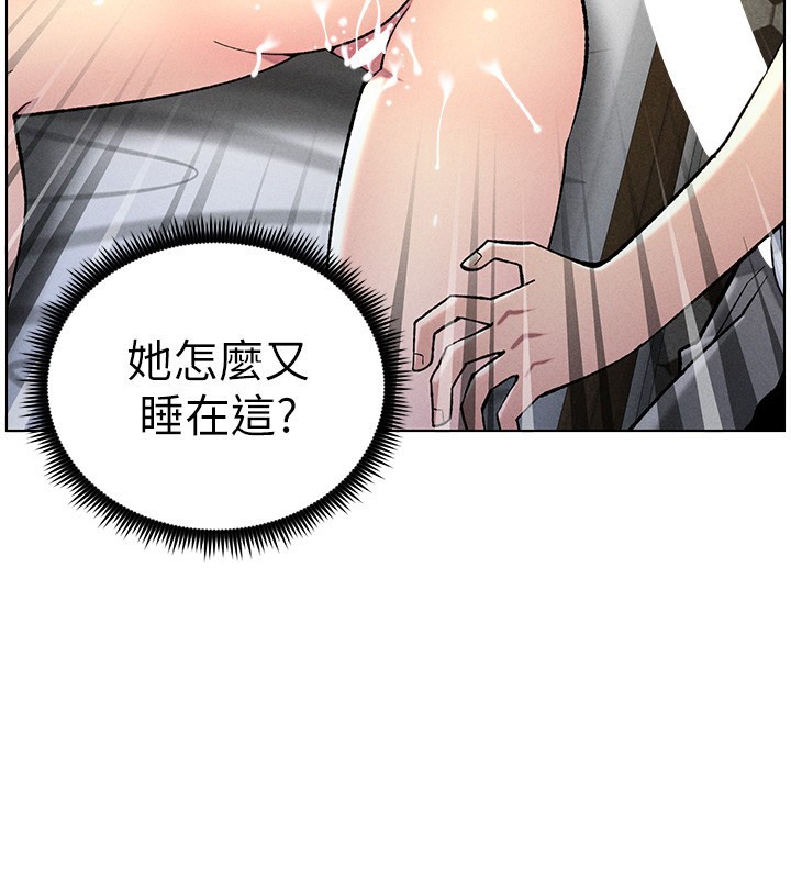112P - 兄妹的秘密授课