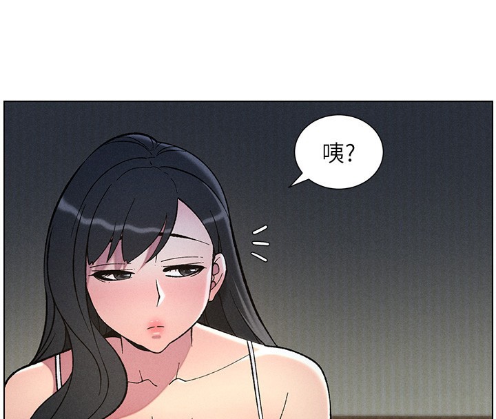 113P - 兄妹的秘密授课