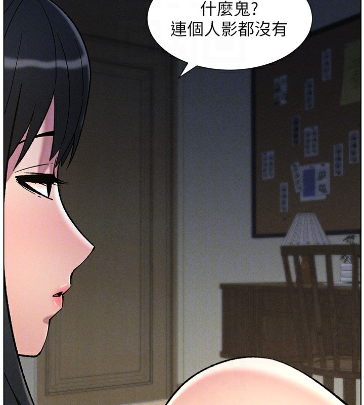 115P - 兄妹的秘密授课