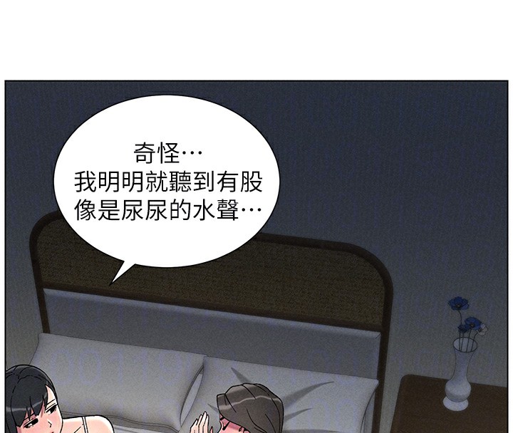 117P - 兄妹的秘密授课