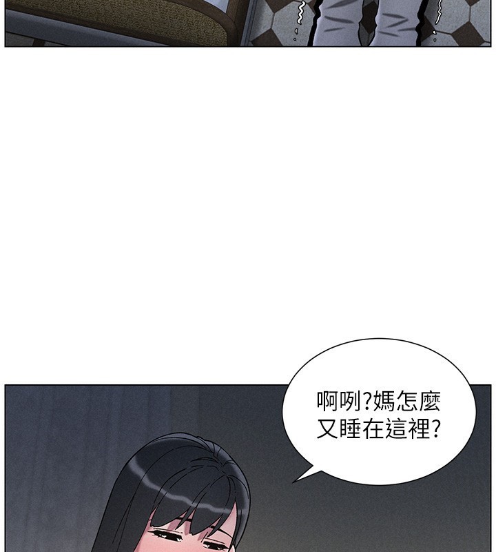 119P - 兄妹的秘密授课