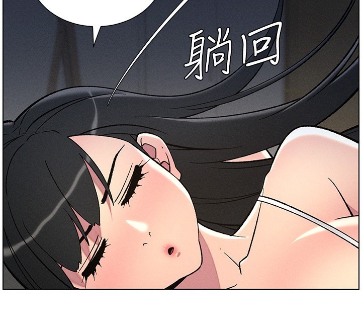 121P - 兄妹的秘密授课
